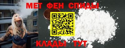 spice Ипатово