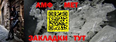 мефедрон VHQ Камышлов