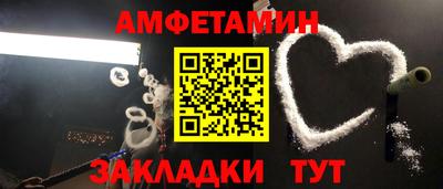 трава Кандалакша