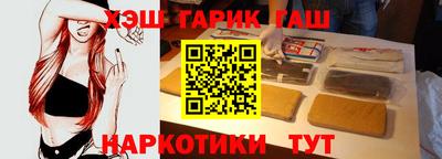spice Ипатово