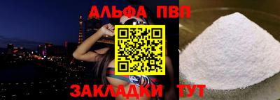 твердый Балашиха