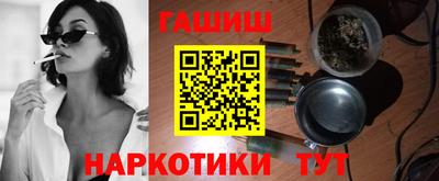 трава Кандалакша