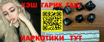 твердый Балашиха