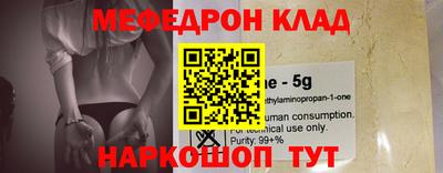 MDMA Premium VHQ Ирбит