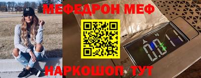 твердый Балашиха