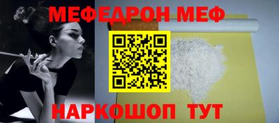 mdma Балаково