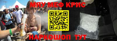 mdma Балаково