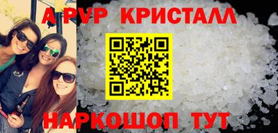 эйфоретик Изобильный