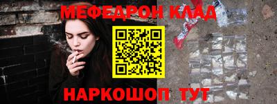 mdma Балаково