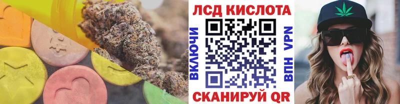 Лсд 25 экстази кислота  Ессентуки 