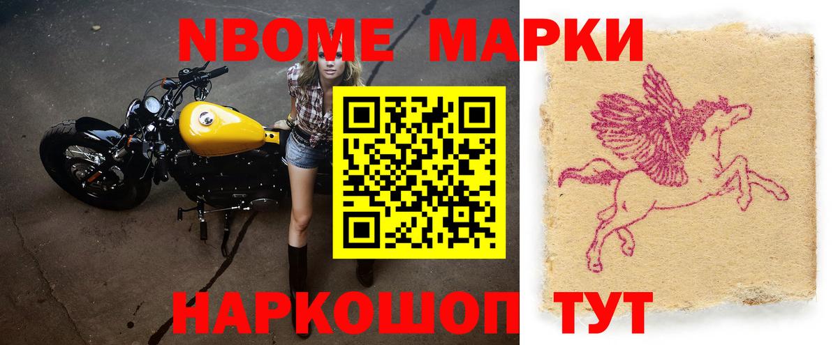 ЛСД экстази ecstasy Ессентуки