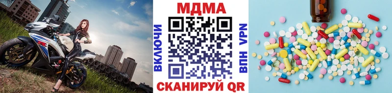 сколько стоит  Ессентуки  МДМА Molly 