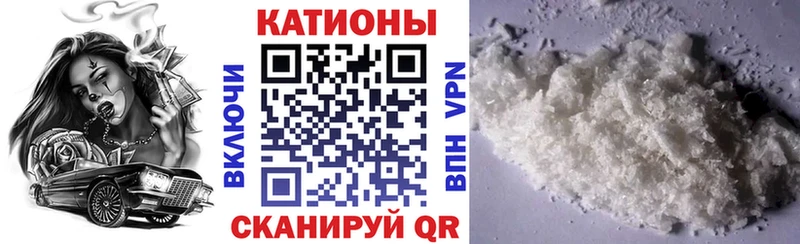 Мефедрон мяу мяу  Ессентуки 