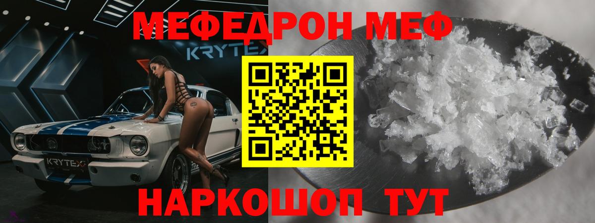 Бошки Шишки  Вход с VPN  Метадон  A PVP СОЛЬ кристаллы  Ессентуки  МЕФ кристаллы  ГАШ 