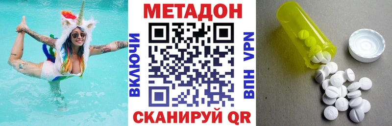 где можно купить   Ессентуки  Метадон мёд 