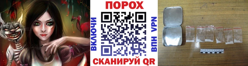 блэк спрут рабочий сайт  Ессентуки  Первитин мет 