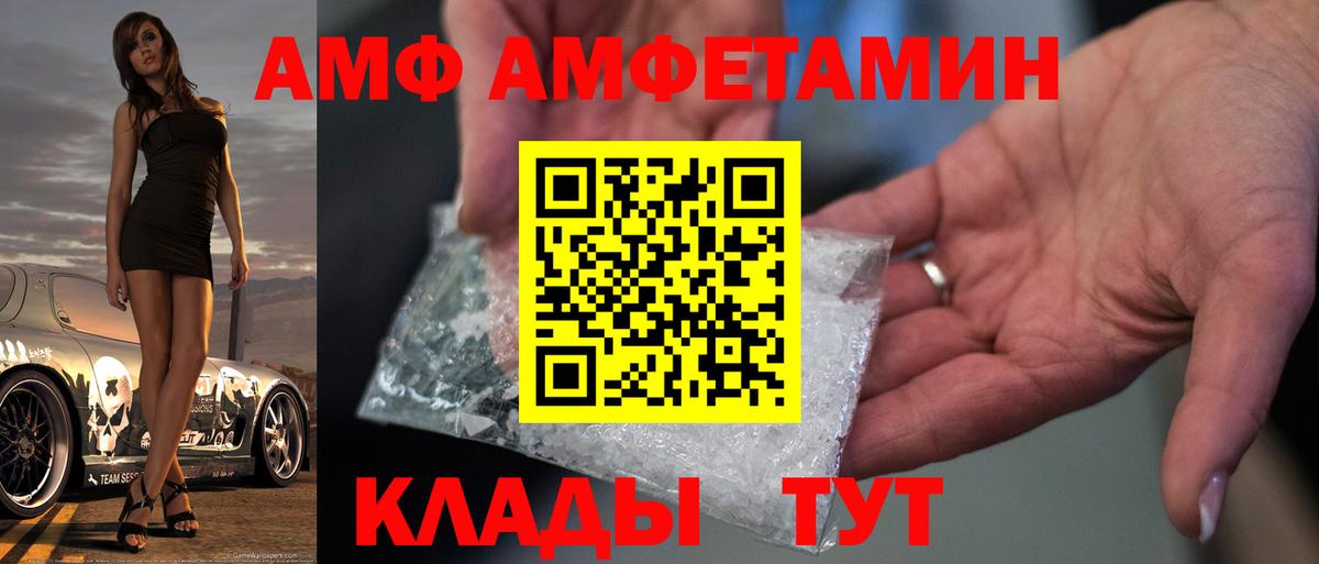 Первитин мет Ессентуки