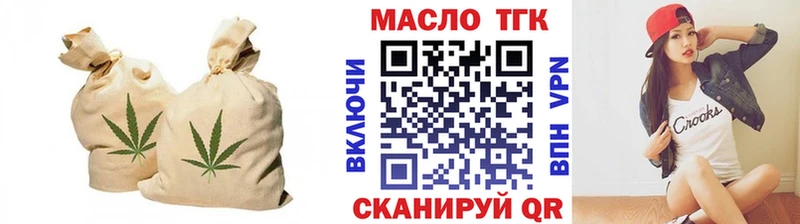 магазин  наркотиков  Ессентуки  ТГК вейп 