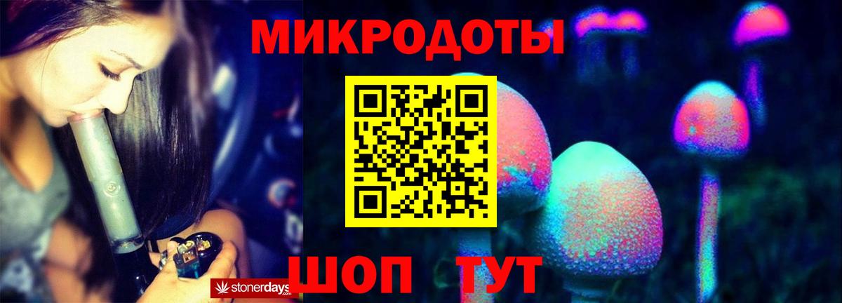 сколько стоит  Вход с VPN  Ессентуки  Псилоцибиновые грибы MAGIC MUSHROOMS 