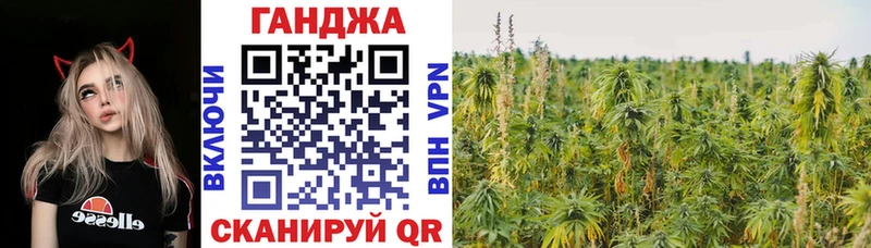 МАРИХУАНА план  мега ССЫЛКА  Ессентуки 