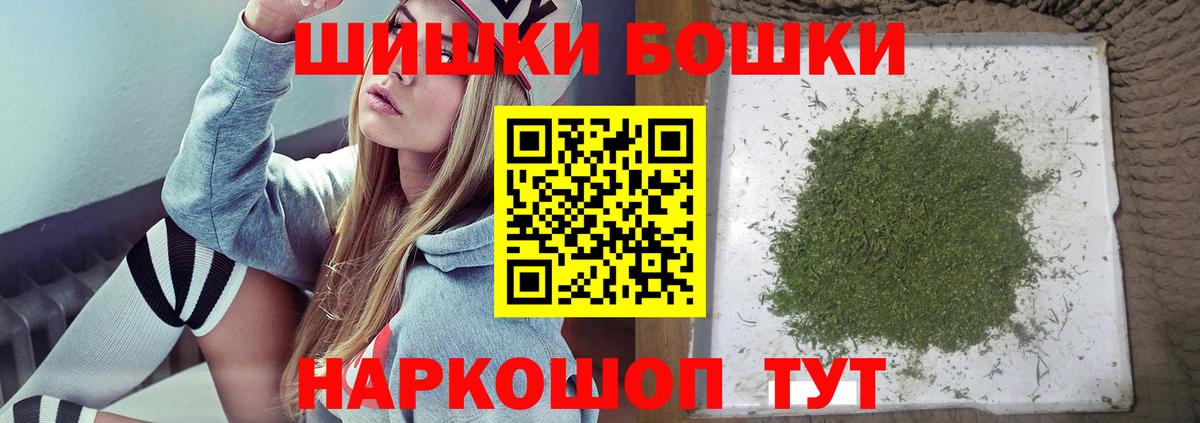 Бошки Шишки Ganja  Ессентуки  Шишки марихуана OG Kush  Бошки Шишки марихуана 