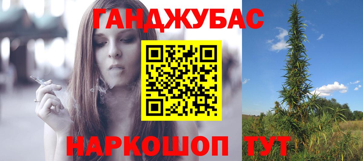 МАРИХУАНА Bruce Banner  Вход с VPN  Ессентуки  Бошки Шишки гибрид 