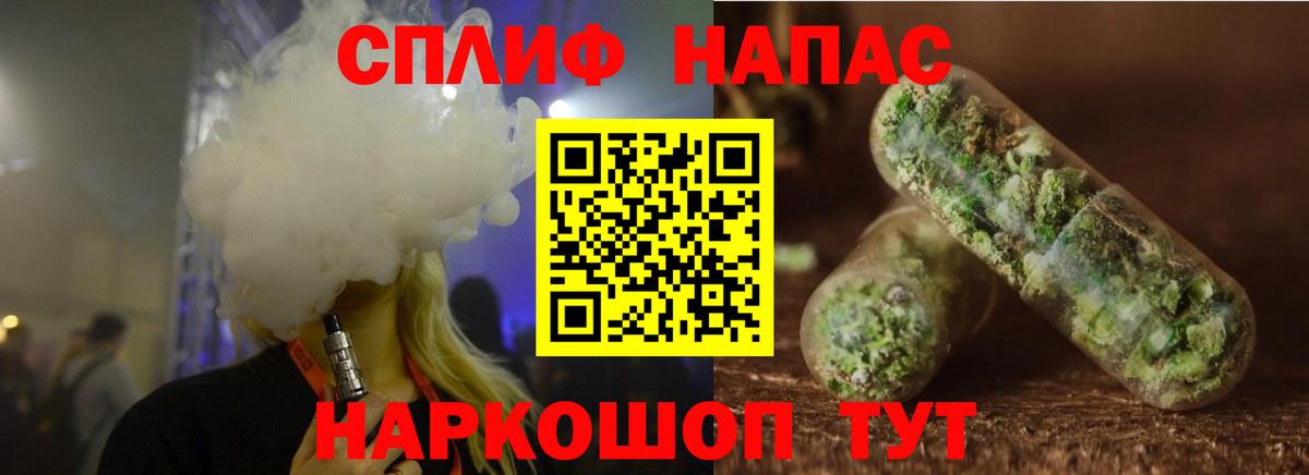 Бошки Шишки AK-47 Ессентуки